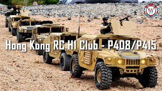 20210418 The 2nd march by Hong Kong RC H1 Club - Humvee P408