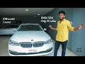 BMW 520d 2018 model only 41Lakhs | Madurai FF cars | ChithraVadhai #50