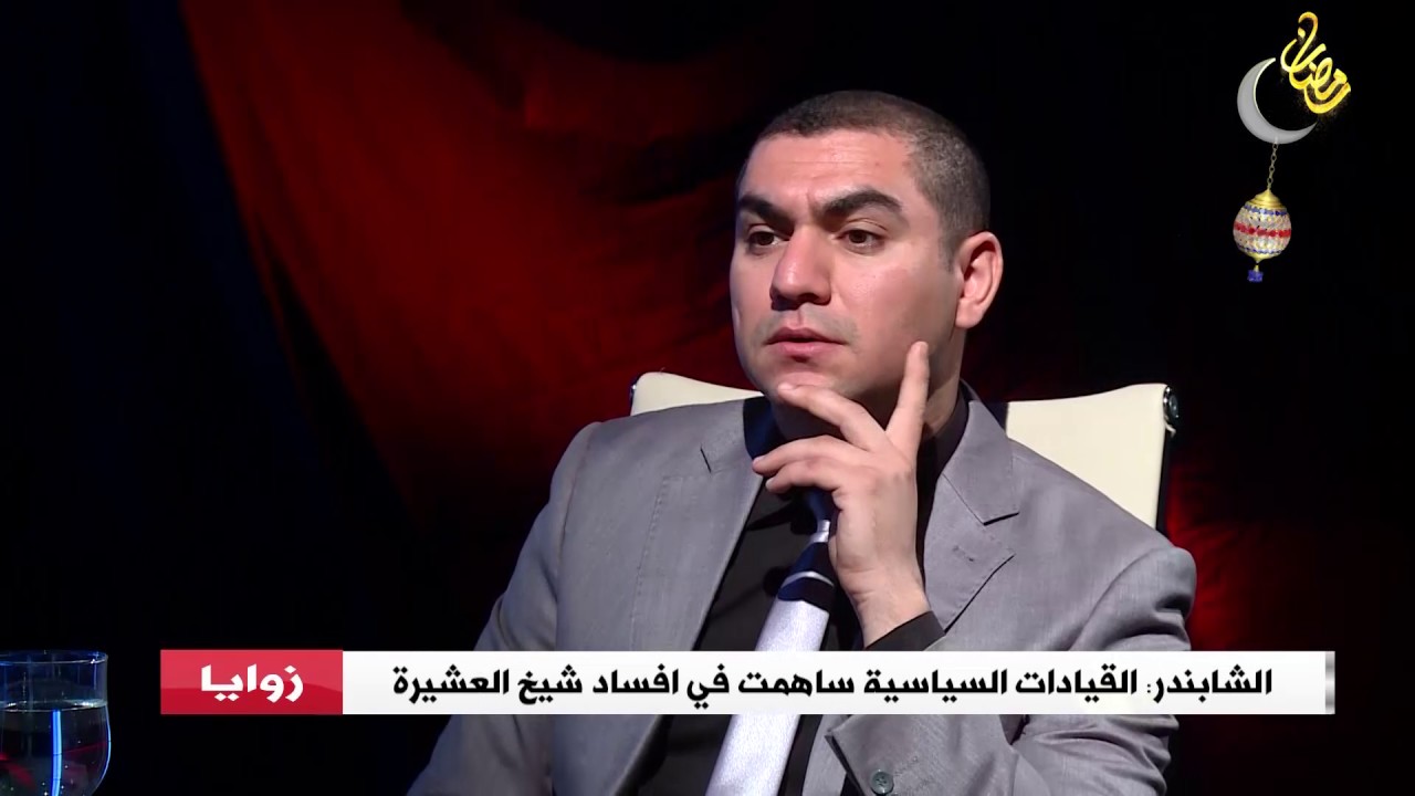 زوايا ح 5 ((  غالب الشابندر  ))