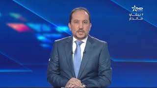 Azilal