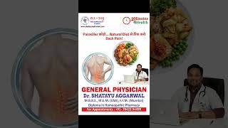 Chronic Back Pain? दवा नहीं… ये Anti-Inflammatory Diet बदल देगी गेम!