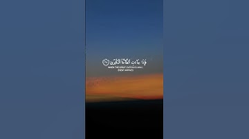راحه نفسيه🕯||ستوريات قرآن كريمQuran||ارح مسمعك💙