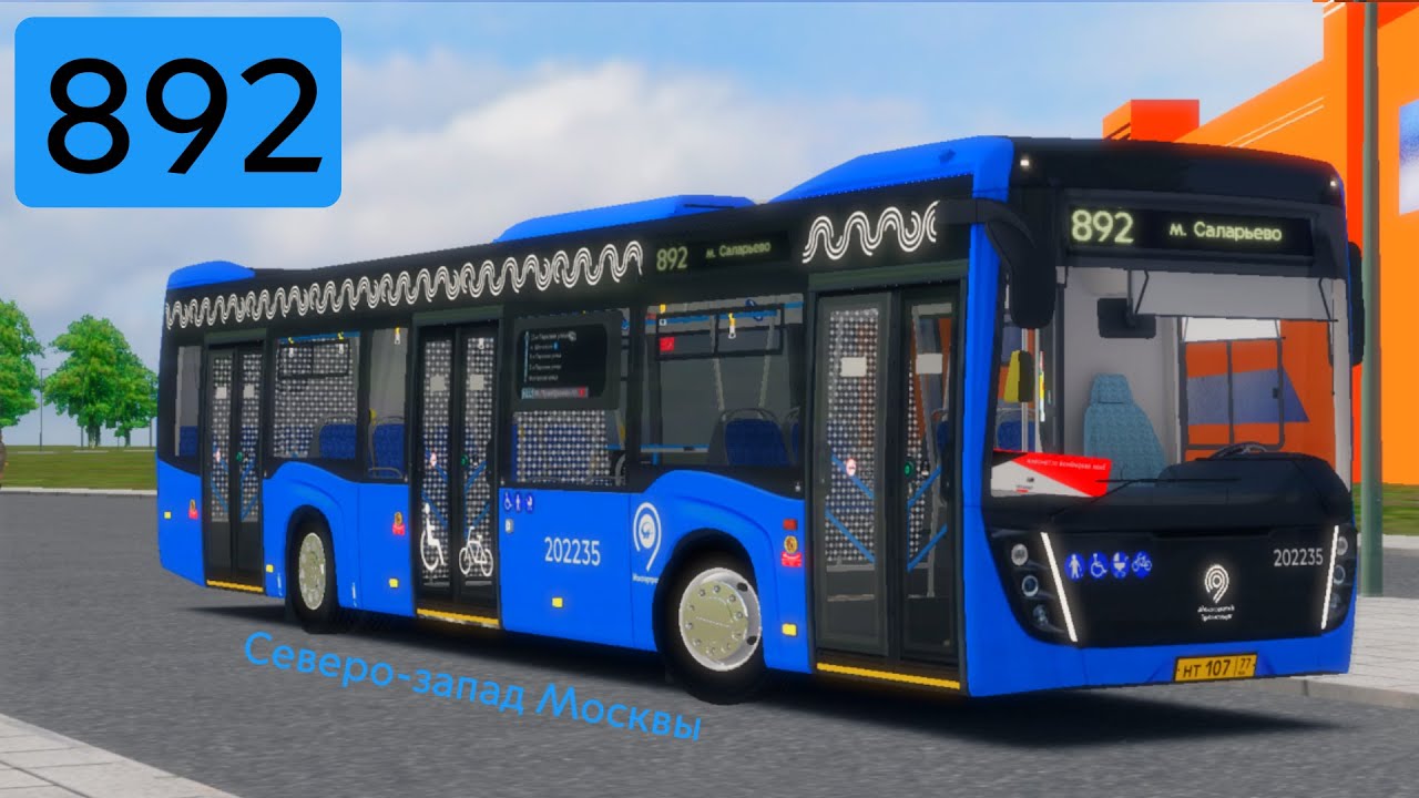OMSI 2 НеФАЗ 5299 40 52, Запад Москвы , маршрут 892 + САМЫЙ НОВЫЙ ГОЛОСОВОЙ ИНФОРМАТОР!