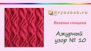 картинка: Узор 