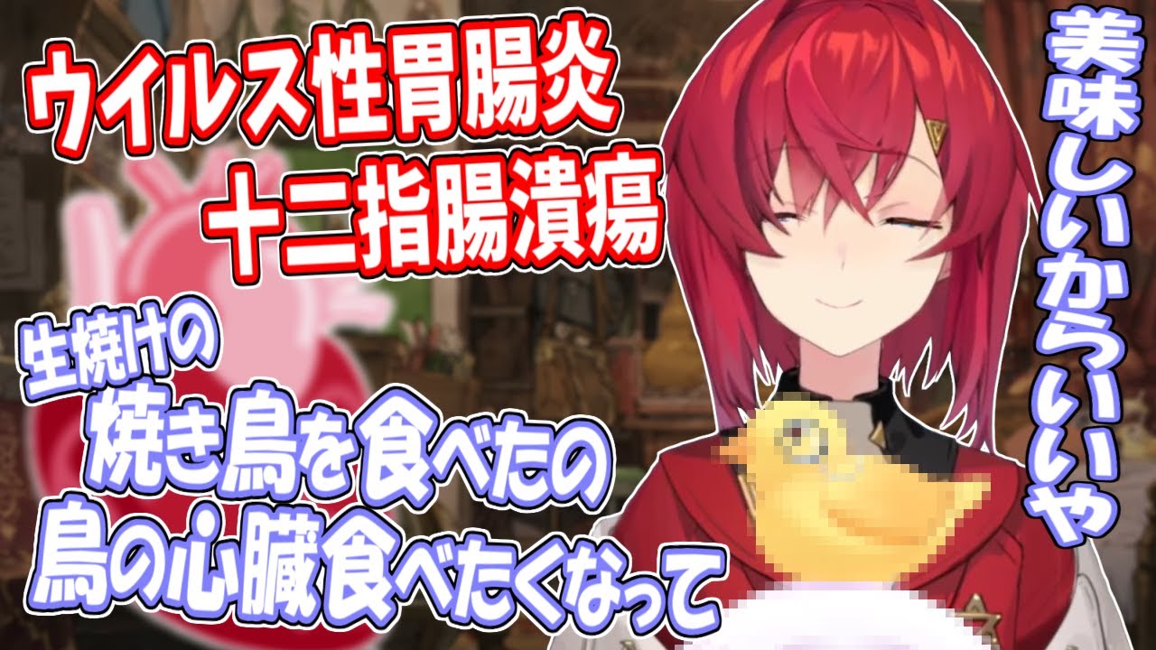 アンジュの長期休養の理由と原因「美味しいからいいや」