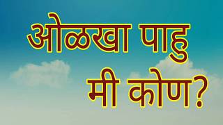 Video Download