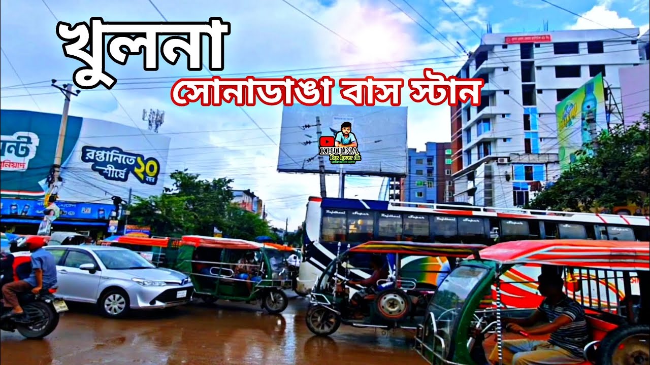 Khulna Bus stand ||খুলনা বাস স্টান এর চিত্র