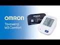 Автоматический тонометр на плечо OMRON M3 Comfort с адаптером и манжетой Intelli Wrap Cuff