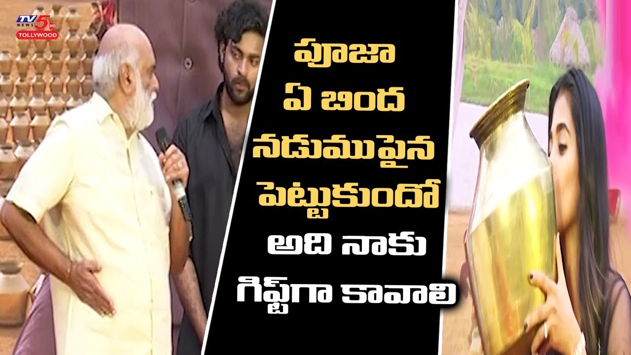 telugu news websites Velluvachi Godaramma Song Promo Launch Event | #Valmiki | TV5