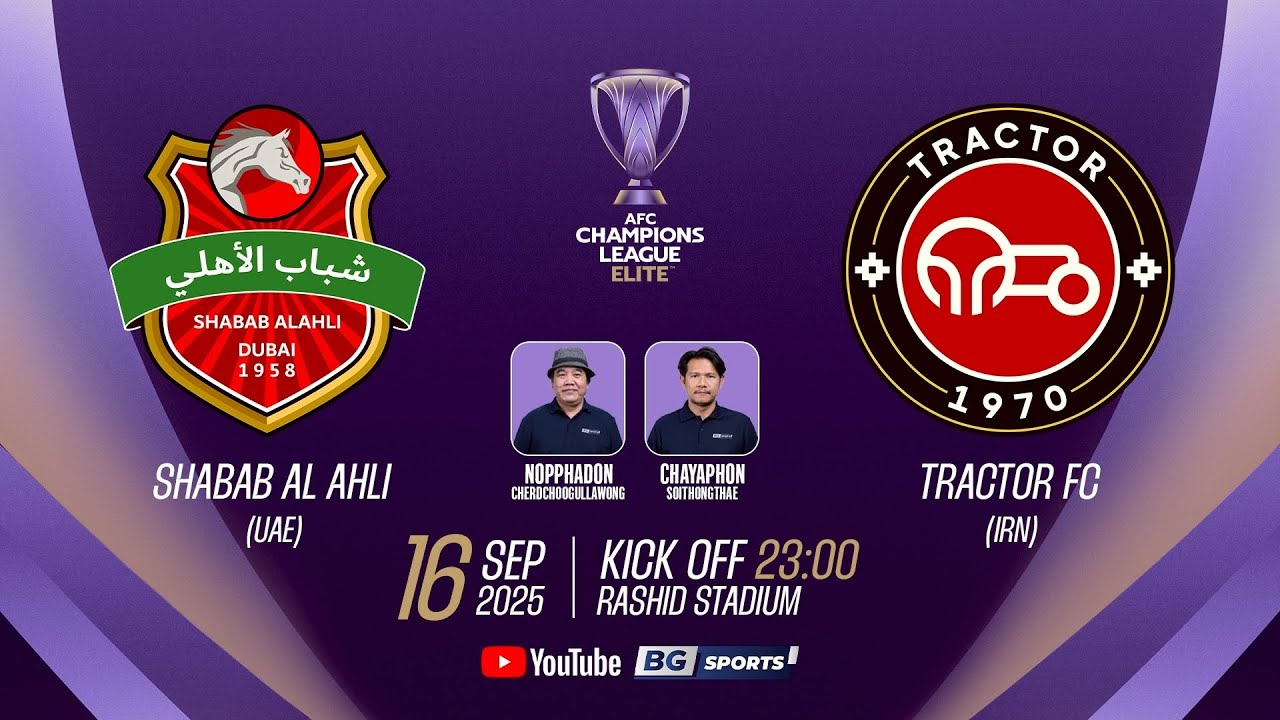 LIVE🔴 : Shabab Al Ahli (UAE) vs Tractor FC (IRN) | AFC Champions League ELITE 2025/26 | 16.09.25