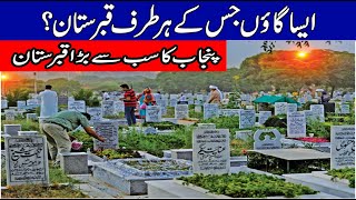 killianwala 2nd Largest Cemetery of Pakistan Fateh Shah Tandlianwala Faisalabad