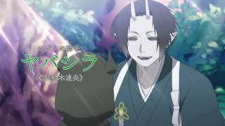 【TVアニメ Somali to Mori no Kamisama】PV 「ON AIR 2020.01.03」