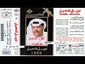 بليا اسباب نبيل شعيل 