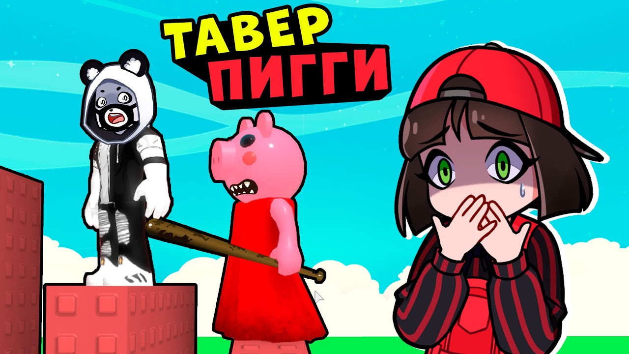 Машка Убивашка Роблокс Магазин 2