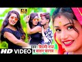 Shilpi Raj #2020_VIDEO_SONG // बाबु शॉपिंग करादो - Sawan Sargam Bhojpuri Song / Babu Shopping Karado