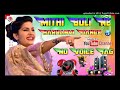 Mithi boli haryanvi dj remix song haryanvi no voice tag dj remix song no voice tag all dj remix