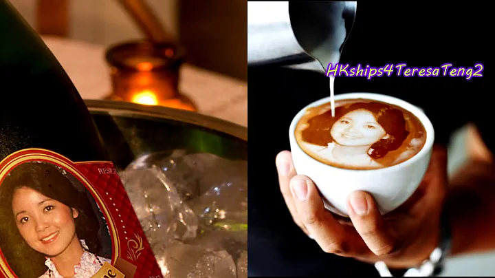 Teresa Teng  Fine Wine Adding Coffee