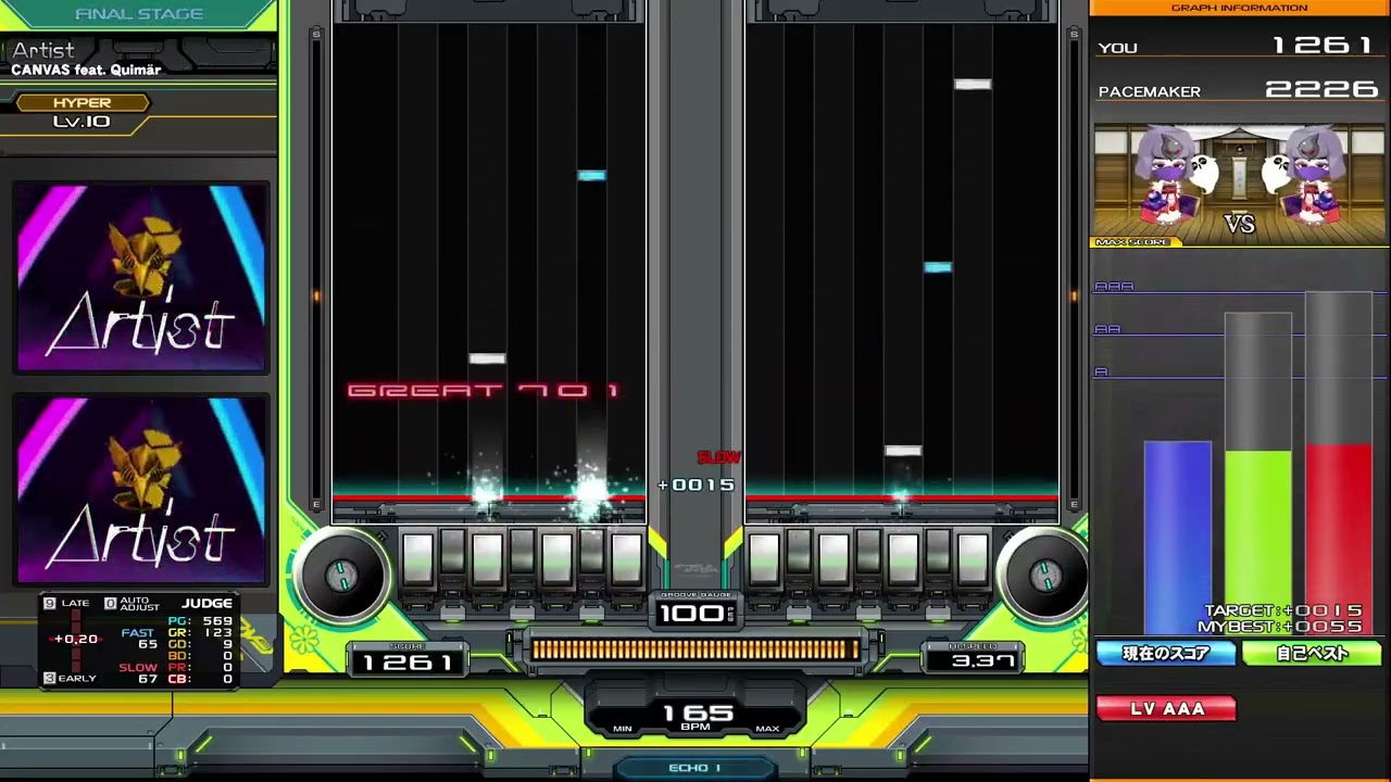 【beatmania IIDX】Artist / CANVAS feat. Quimär DPH fullcombo