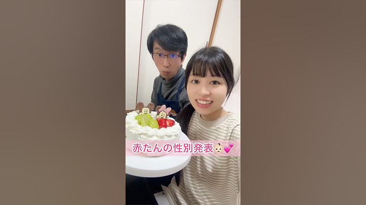 We found out Komitsuo's gender 👶🏻💕