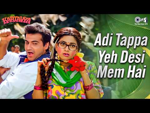 Adi Tappa Yeh Desi Mem Hai | Kartavya |Sanjay Kapoor, Juhi Chawla|Vinod Rathod, Kavita Krishnamurthy