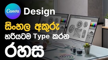 Canva Sinhala font typing tutorial | Web Advisor