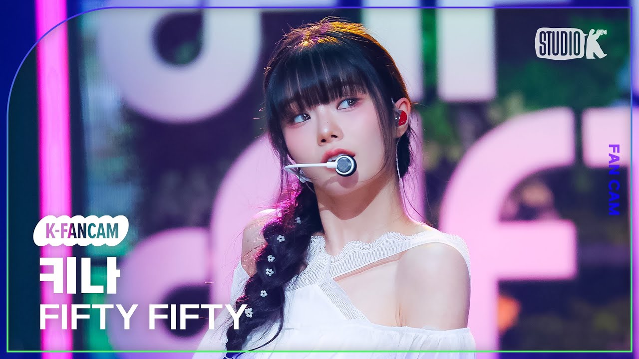 [K-Fancam] 피프티피프티 키나 직캠 'SOS'(FIFTY FIFTY KEENA Fancam) @뮤직뱅크(Music Bank) 240927