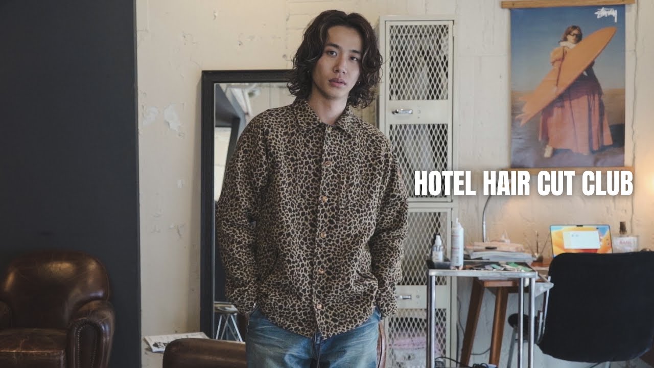 【ユニセックスな90sスタイル】話題のショウ、NEWヘアを公開！/HOTEL#120　＃オフラインラブ＃Netflix
