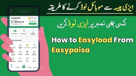 How To Mobile Load From Easypaisa | Easyload From Easypaisa App