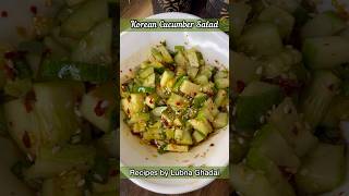 Korean cucumber salad recipe | Korean salad | Cucumber salad | Healthy salad #asmr #saladrecipe
