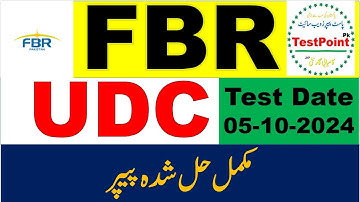 FBR UDC Complete Solved MCQs paper held on 05/10/2024
