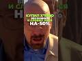 Купил щиток? Терпи.#щиток #криптотрейдинг #лосяш #фалькономика #alexcryptofalcon