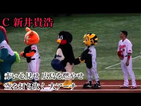 【セ・リーグ】好きな2015年新応援歌10選