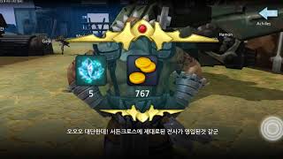 서든크로스 West연합 여자 에스퍼 초반부 플레이 screenshot 2