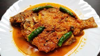Popular Bengali Fish recipe Pomfret Fish Masala~Pomfret Curry / Macher jhal~Pomfret macher recipe