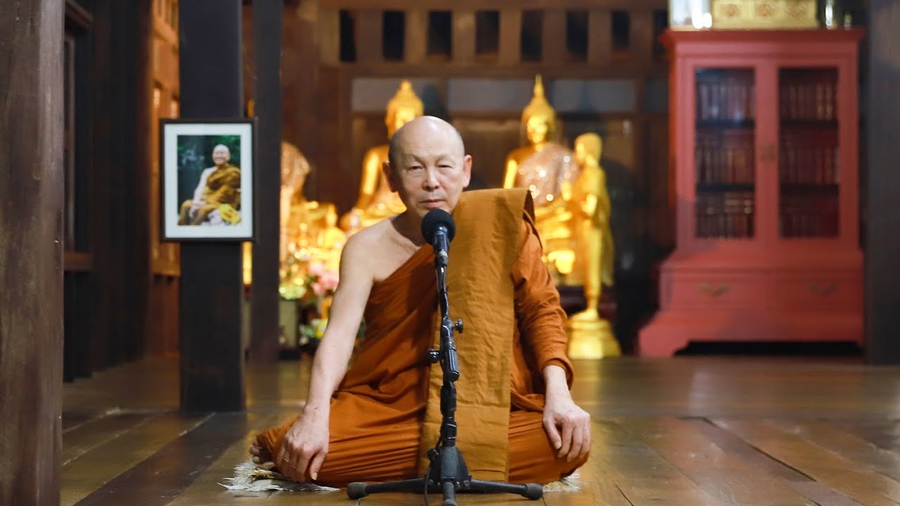 ความคิดไม่ใช่เรา