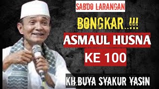 Bongkar ..!! Asmaul Husna yang ke 100. KH. BUYA SYAKUR YASIN