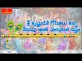 Interesting facts and significance  of lord krishna flute  omnamaha tv