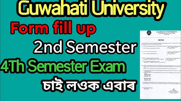 Guwahati University latest Notification | 2nd semester form fill up & 4th Semester Exam | Keyan Tech