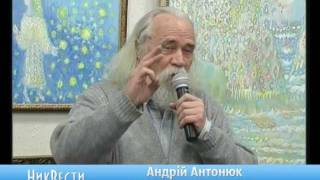 Народный художник Украины о министре Табачнике