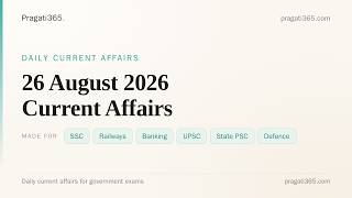 Current Affairs - 26 August 2026 in English for SSC, Railways, Banking, UPSC, State PSC | One Liners screenshot 3