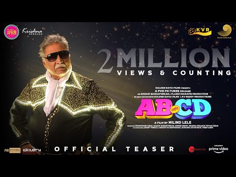 AB Aani CD - Official Teaser | Amitabh Bachchan | Vikram Gokhale |  New Marathi Movie