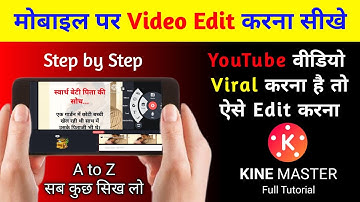 Kinemaster Video Editing | Video Editing Kaise Kare | Kinemaster Editing | Video Edit/Guide Tech