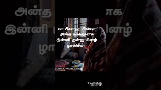Download Lagu lahilaha illa antha subahanaka innikunthu menal lalimeen🤲 MP3 Download Lagu lahilaha illa antha subahanaka innikunthu menal lalimeen🤲 MP3