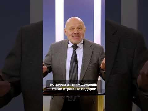 🧓Ценный подарок 🎁 #Дети #Подарки #Сердце