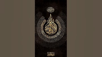 الله لا إله إلا هو الحي القيوم 🤍برواية الإمام ورش عن نافع - الشيخ نديم فرج