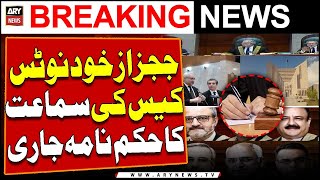 Sc Issues Order Of Ihc Judges Suo Moto Case Hearing | Breaking News