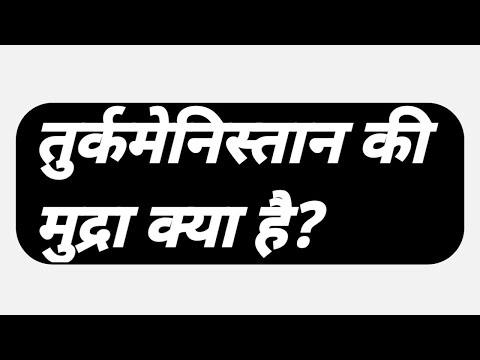 वीडियो: RSI संकेतक - कैसे उपयोग करें? निर्देश, सिफारिशें