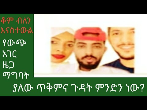 ቪዲዮ: በኩርስክ ክልል ውስጥ ለሰዎች ጤና እና ሕይወት ገንዘብ ለማግኘት ጥሩ ጉዳይ ሊፈጠር ይችላል