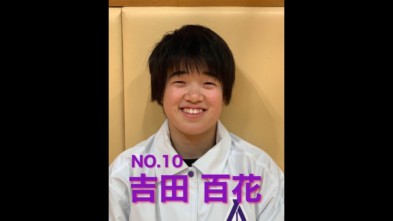 京都市立紫野高等学校女子バスケットボール部 Yoshida Momoka Youtube