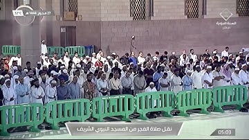 ماتيسر من سورة ابراهيم لـ فضيلة الشيخ #عبدالله_البعيجان صلاة الفجر الخميس ٢٧ محرم ١٤٤٤هـ